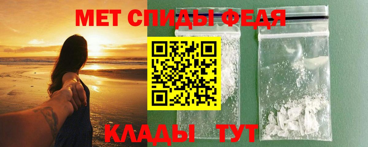 Amphetamine Premium Острогожск