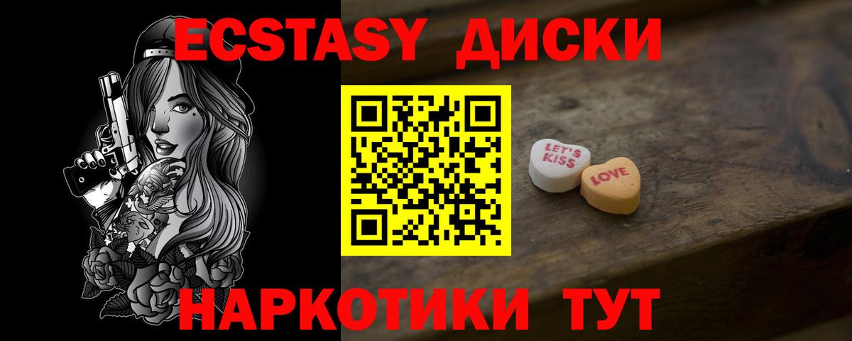 OMG сайт  Экстази  Острогожск  ЭКСТАЗИ DUBAI  Вход с VPN  Экстази Cube 