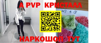 MDMA Рузаевка