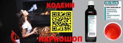 мяу мяу кристалл Пыть-Ях