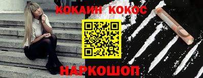 мяу мяу кристалл Пыть-Ях