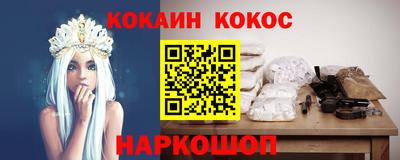 мет Пушкино