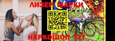 мет Пушкино