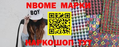 прущие грибы Рыбинск