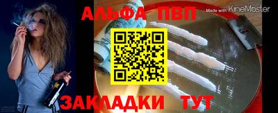 мет Пушкино