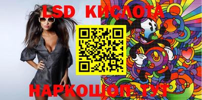 мяу мяу кристалл Пыть-Ях