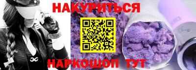 прущие грибы Рыбинск