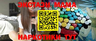 MDMA Рузаевка