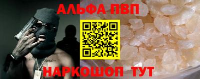 дживик Пугачёв