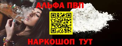 мяу мяу кристалл Пыть-Ях