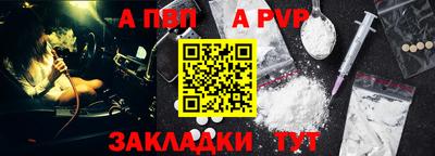 прущие грибы Рыбинск