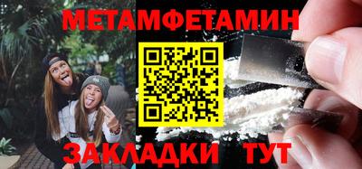 дживик Пугачёв