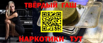 мяу мяу кристалл Пыть-Ях