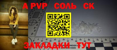 MDMA Рузаевка