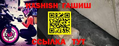 мет Пушкино