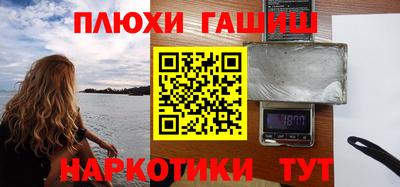 прущие грибы Рыбинск