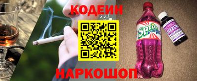 мяу мяу кристалл Пыть-Ях