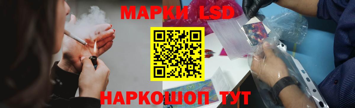 Лсд 25 экстази кислота  ЛСД экстази ecstasy  Острогожск  Вход с VPN 