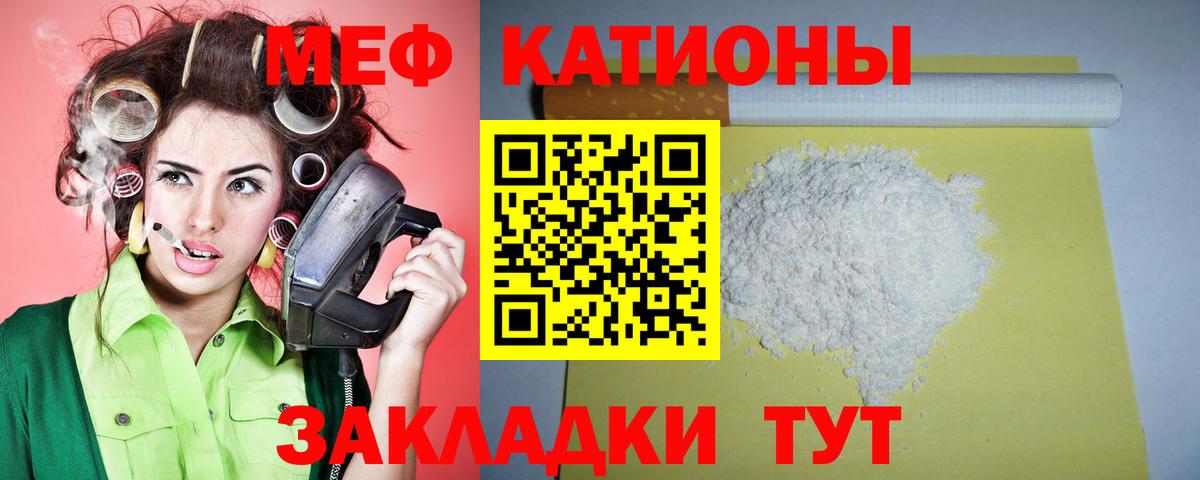 Меф 4 MMC  Мефедрон mephedrone  Мефедрон  Острогожск  Мефедрон  Вход с VPN 