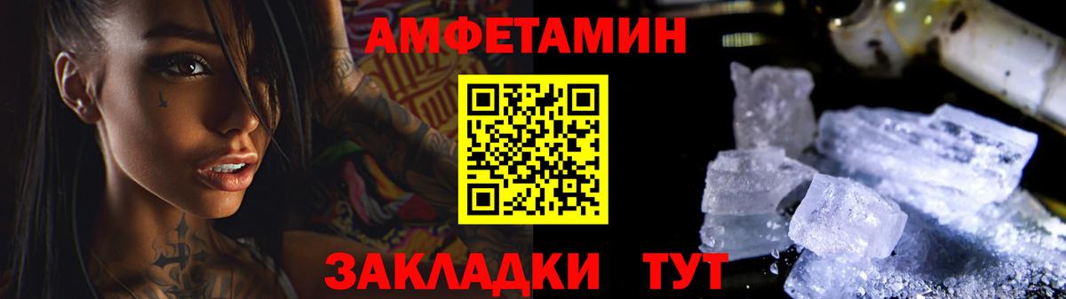 Первитин  Вход с VPN  Острогожск  Первитин кристалл 