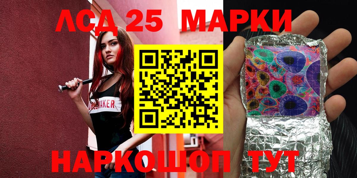 Марки NBOMe 1,8мг  Марки NBOMe 1,8мг  Марки NBOMe  даркнет сайт  Острогожск  Вход с VPN 
