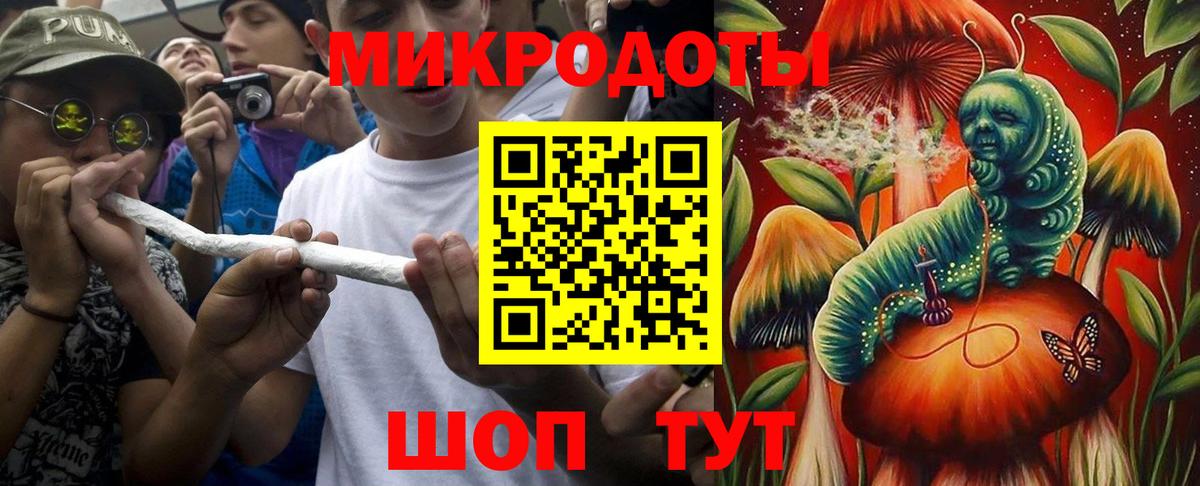 Псилоцибиновые грибы GOLDEN TEACHER  Галлюциногенные грибы MAGIC MUSHROOMS  Острогожск  Вход с VPN 