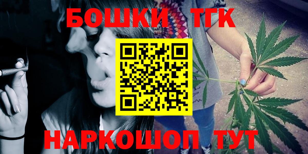 Бошки марихуана план Острогожск